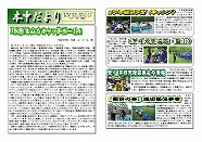 aagakko2207.jpg
