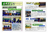 2211shukusho.jpg