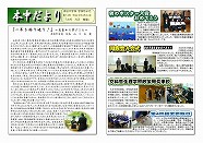 asdayori2303.jpg
