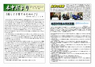 gakkod2301sum.jpg