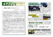 gakkod2302sum.jpg