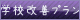 wZPvm点܂B