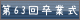 21Nx̑Ǝ̖͗lłB