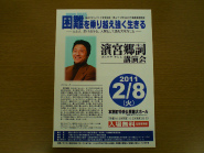 hoCIMG7724.jpg
