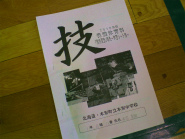 hoCIMG7764.jpg