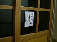 ss-CIMG6883.jpg