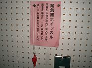 ss-CIMG6885.jpg