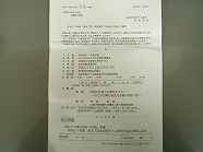 ss-CIMG6933.jpg