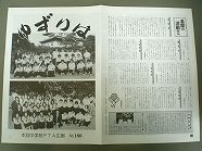 ss-CIMG6960.jpg