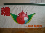 ss-CIMG7087.jpg