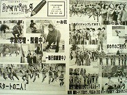 ss-CIMG7116.jpg