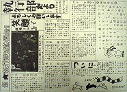 ss-CIMG7117.jpg