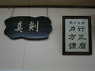 ss-IMGP1809.jpg