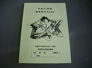 ss-IMGP1846.jpg
