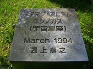 ss-IMGP2080.jpg