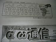 ss-IMGP2398.jpg