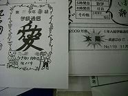 ss-IMGP2399.jpg