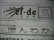 ss-IMGP2400.jpg