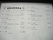 ss-IMGP2432.jpg