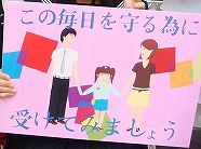 ss-poster1010.jpg